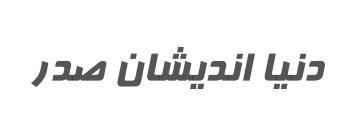 مشتری آسان ثبت